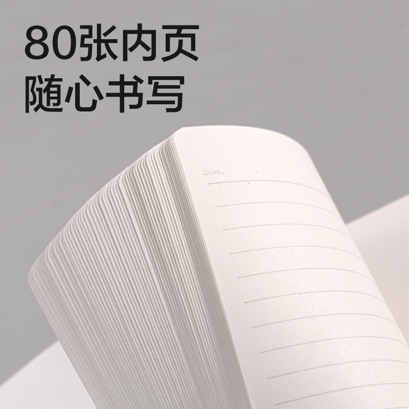 得力LA560軟線圈本A5 60張(無(wú)限派)(本)