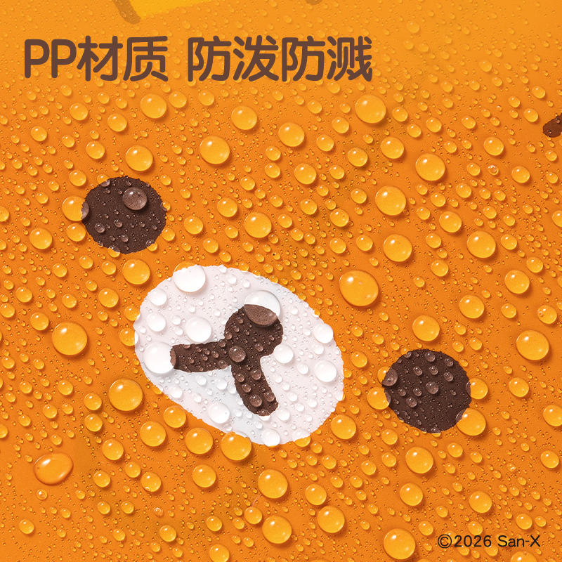 得力QS751輕松小熊三只裝單入文件套(混)(3個/包)