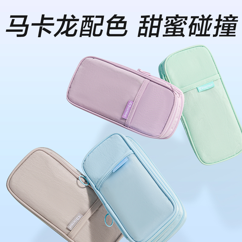 得力BC620學霸巨能裝系列伸縮筆袋(混)(個)