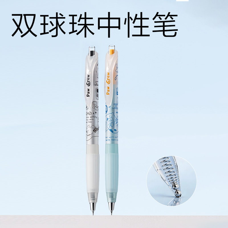 得力SG53爪爪聯盟書寫套裝(混)(12件/套)