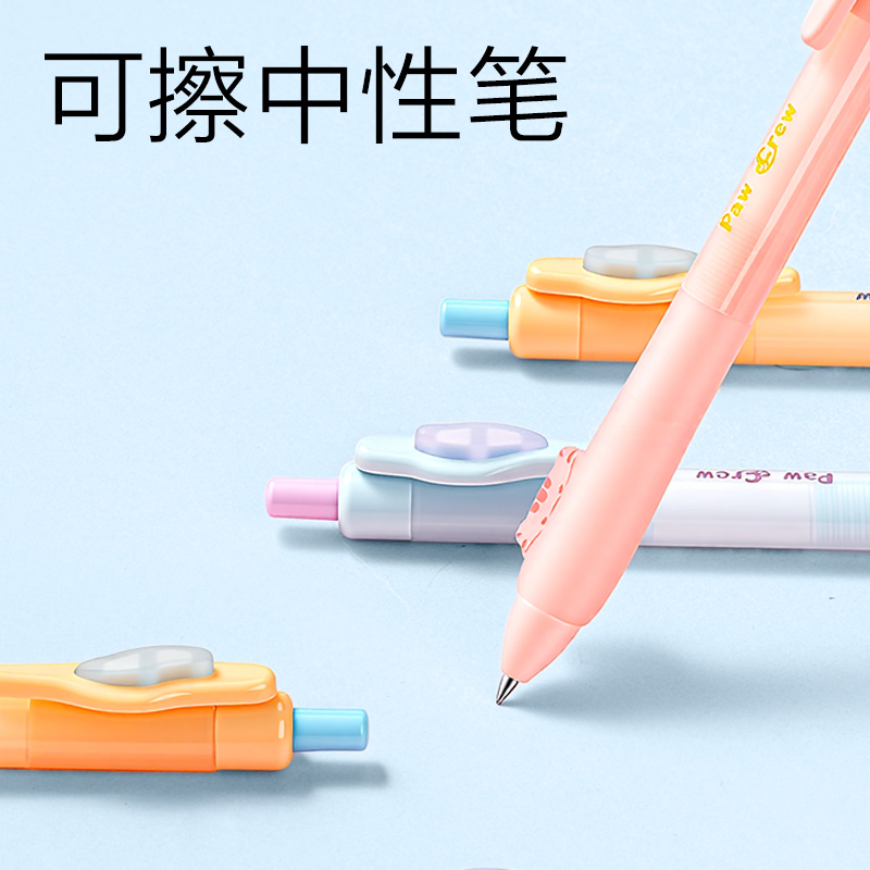得力SG53爪爪聯盟書寫套裝(混)(12件/套)