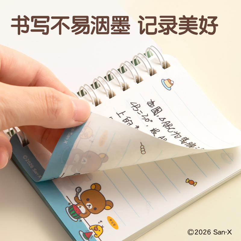 得力QS208輕松熊mini線圈本60張(混)(本)