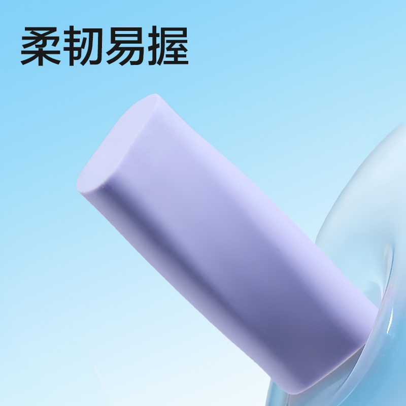 得力VP194納米凈橡皮擦（小）(混)(塊)