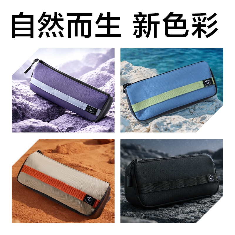 得力BC625重回山野系列復合三角包筆袋(混)(個)