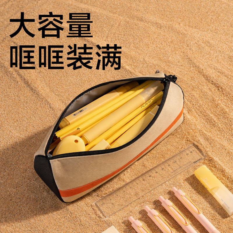得力BC625重回山野系列復合三角包筆袋(混)(個)