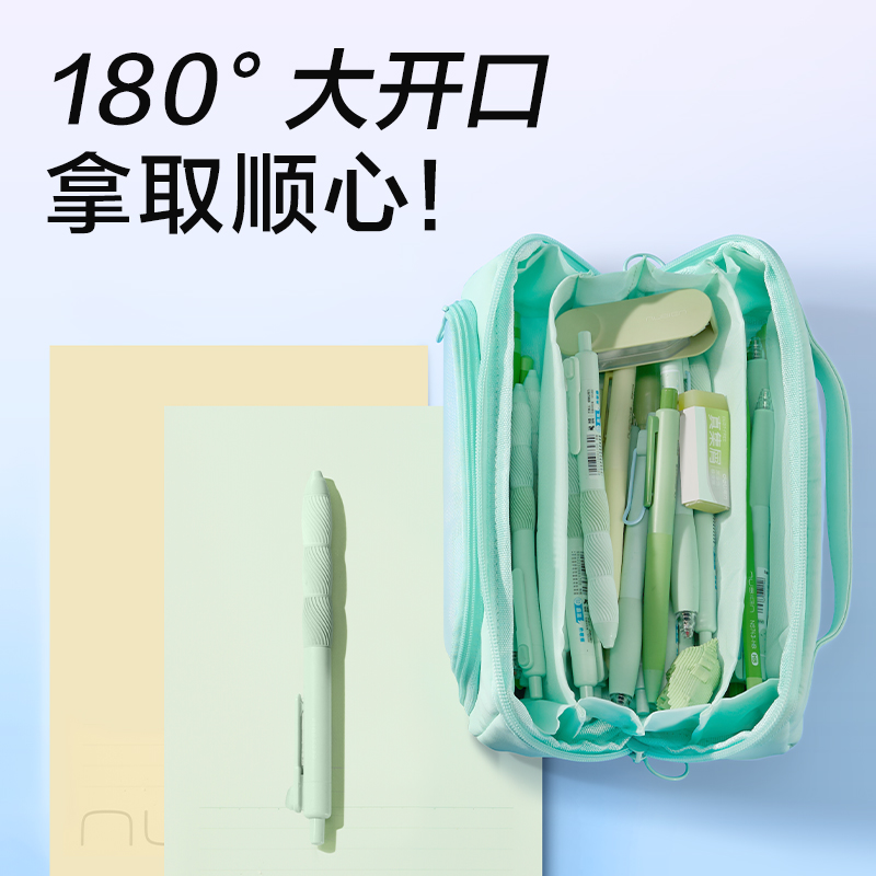得力BC621學霸巨能裝系列全開式筆袋(混)(個)