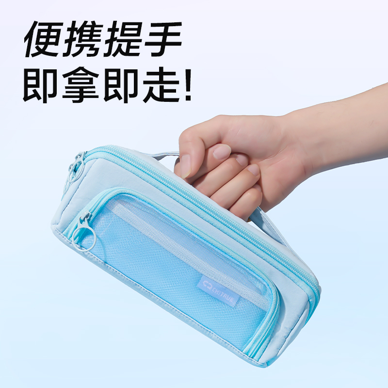 得力BC621學霸巨能裝系列全開式筆袋(混)(個)