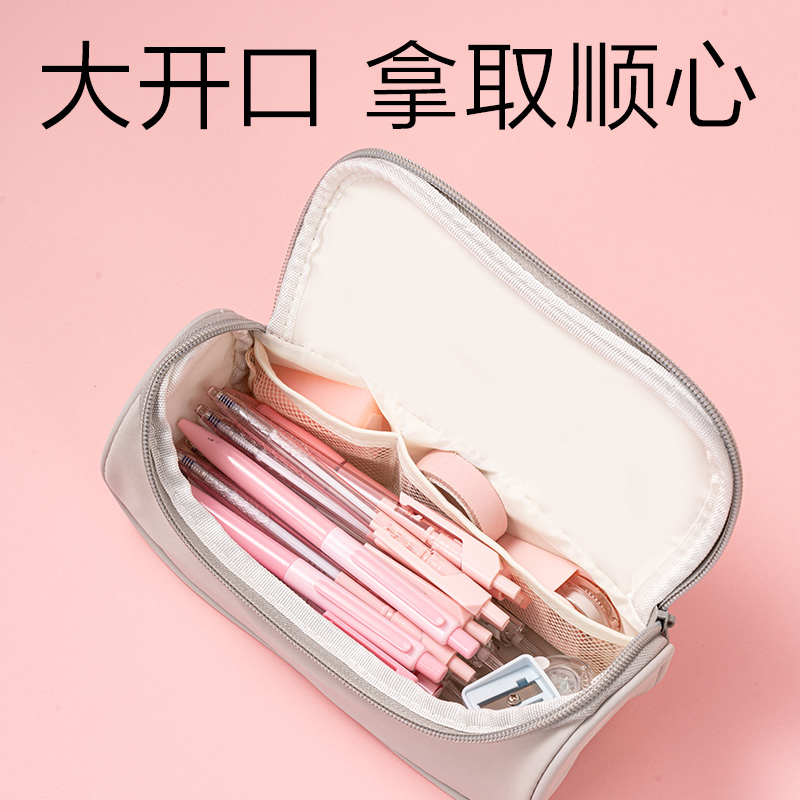 得力BC626爪爪聯盟大開口筆袋(混)(個)