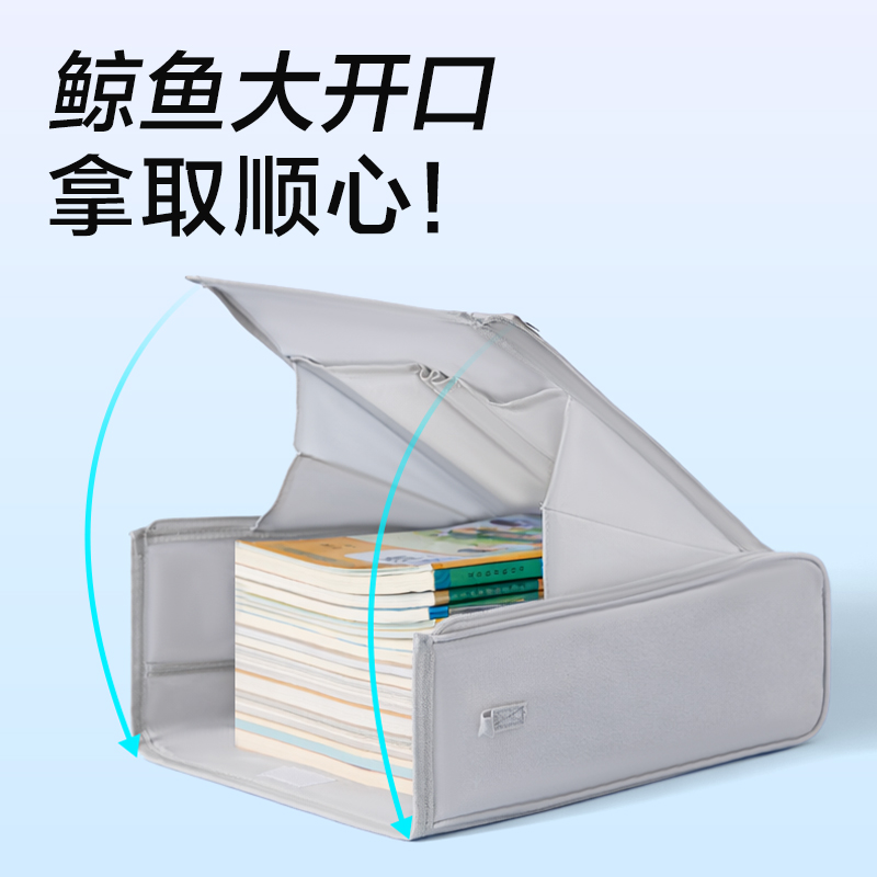 得力BA226學霸巨能裝系列大開口補習袋(混)(個)