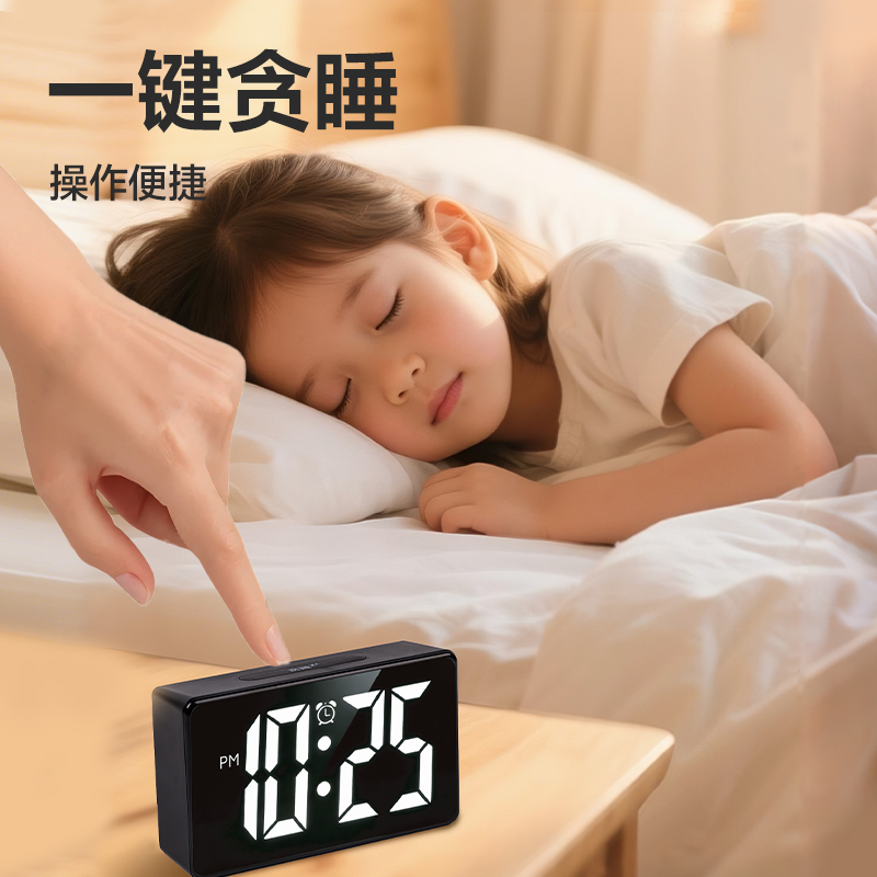 得力LE121時鐘-鬧鐘(黑)(臺)