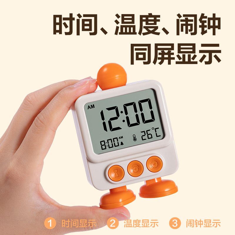 得力LE132時(shí)鐘-鬧鐘(黃)(臺(tái))
