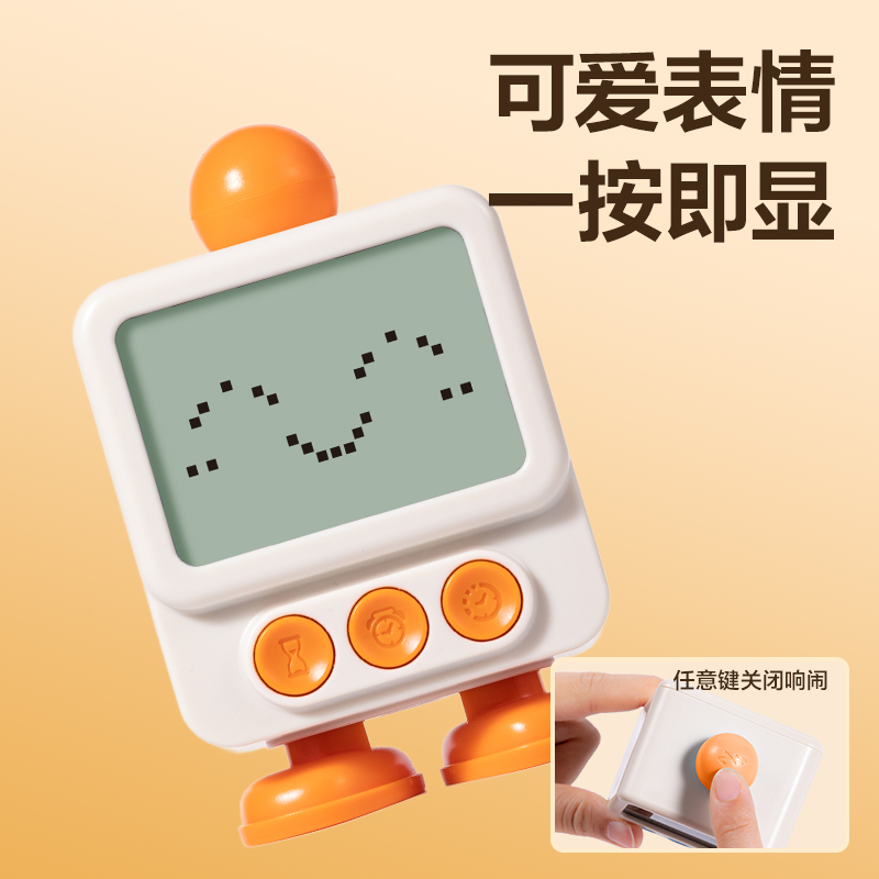 得力LE132時(shí)鐘-鬧鐘(黃)(臺(tái))