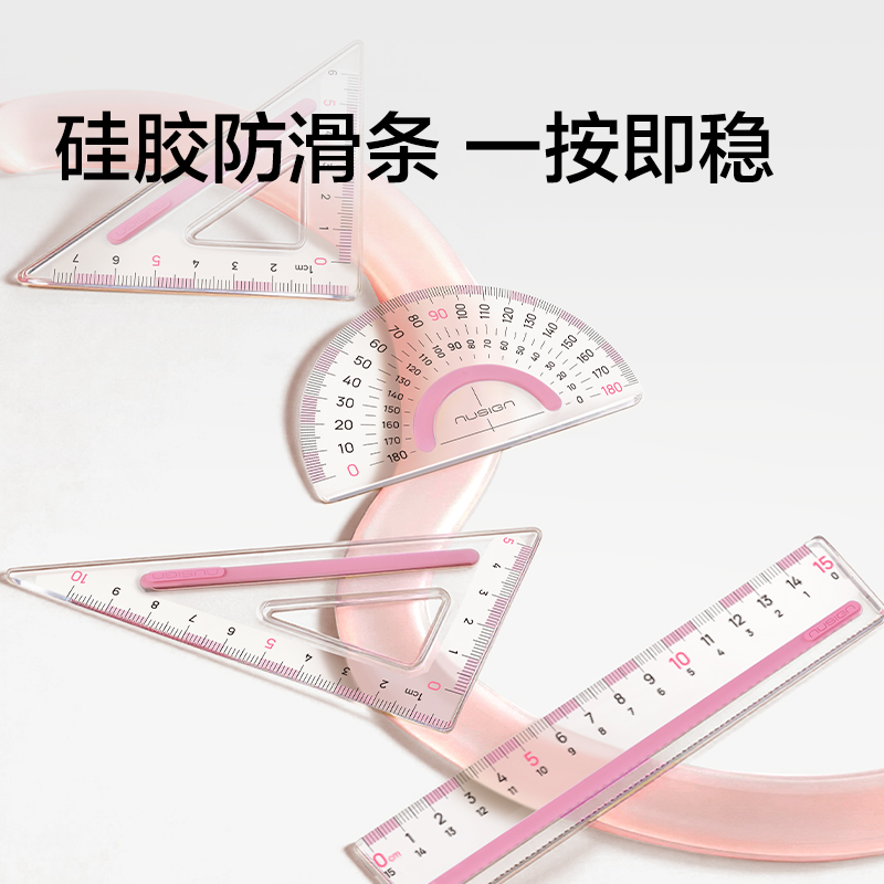 紐賽NS095防滑易拾取套尺-四件套（粉色）（套）