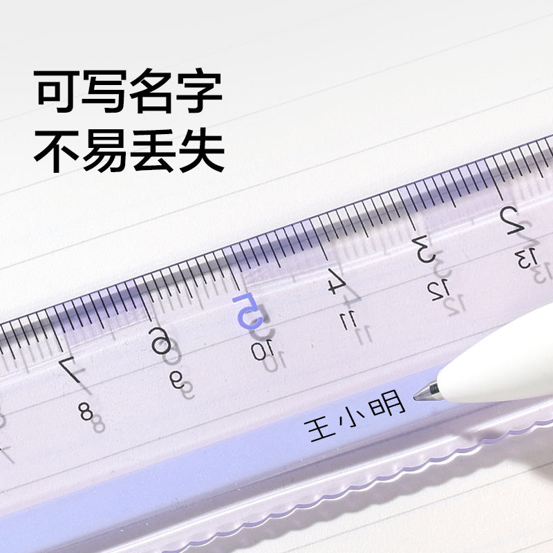 紐賽NS095防滑易拾取套尺-四件套（藍(lán)色）（套）