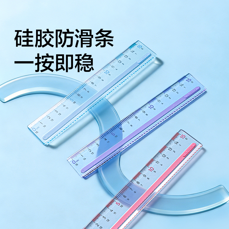 紐賽NS095-1防滑易拾取直尺-15cm（藍色）（把）