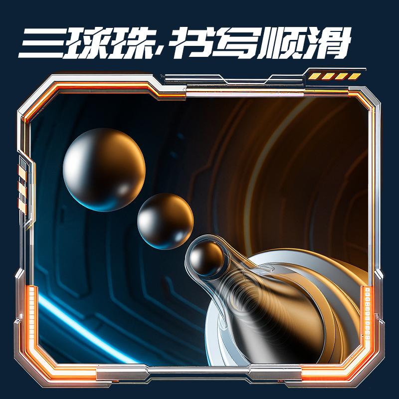 得力SS030六邊形戰士三珠守衛按動中性筆速干0.5mm三球珠CS筆頭(黑)(支