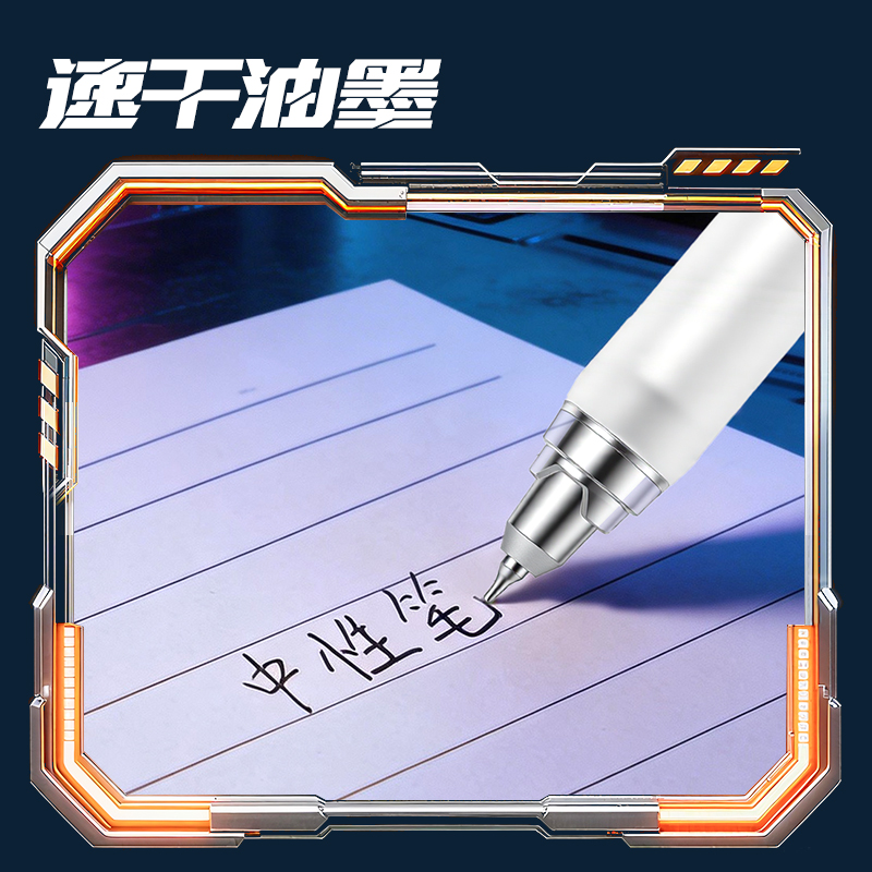 得力SS030六邊形戰士三珠守衛按動中性筆速干0.5mm三球珠CS筆頭(黑)(支