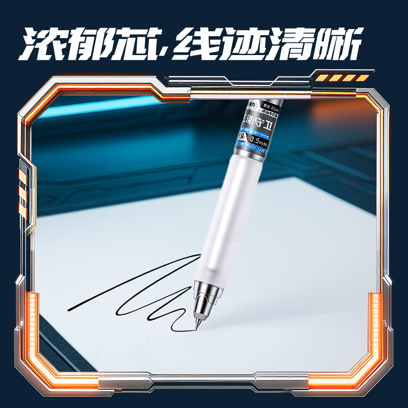 得力SS030六邊形戰士三珠守衛按動中性筆速干0.5mm三球珠CS筆頭(黑)(支