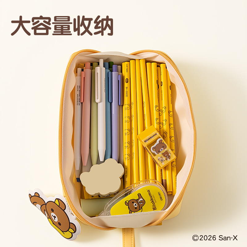 得力QS700輕松小熊晚安大開(kāi)口筆袋(混)(個(gè))