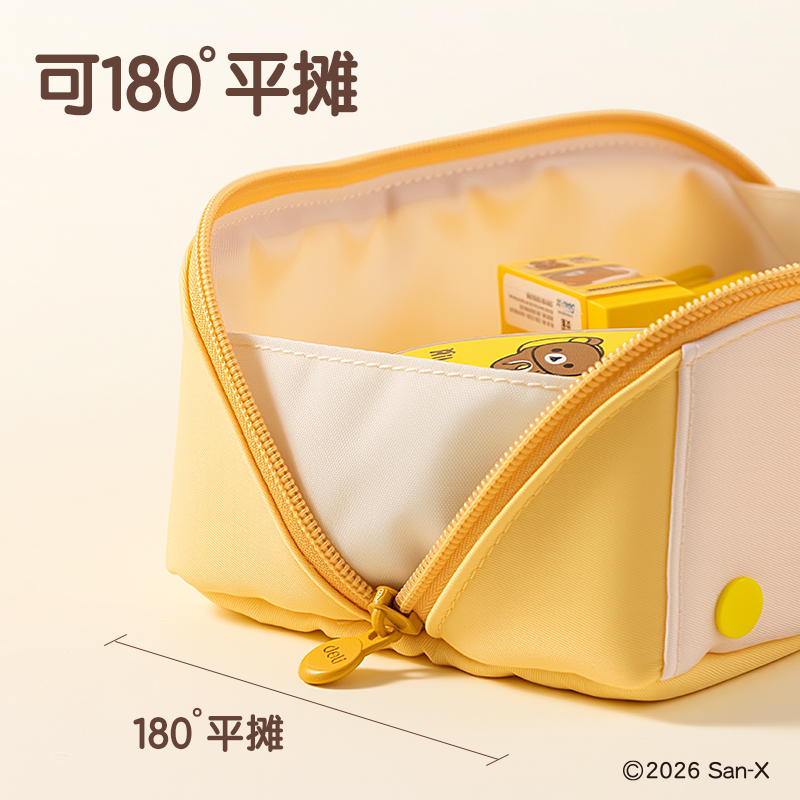 得力QS700輕松小熊晚安大開(kāi)口筆袋(混)(個(gè))