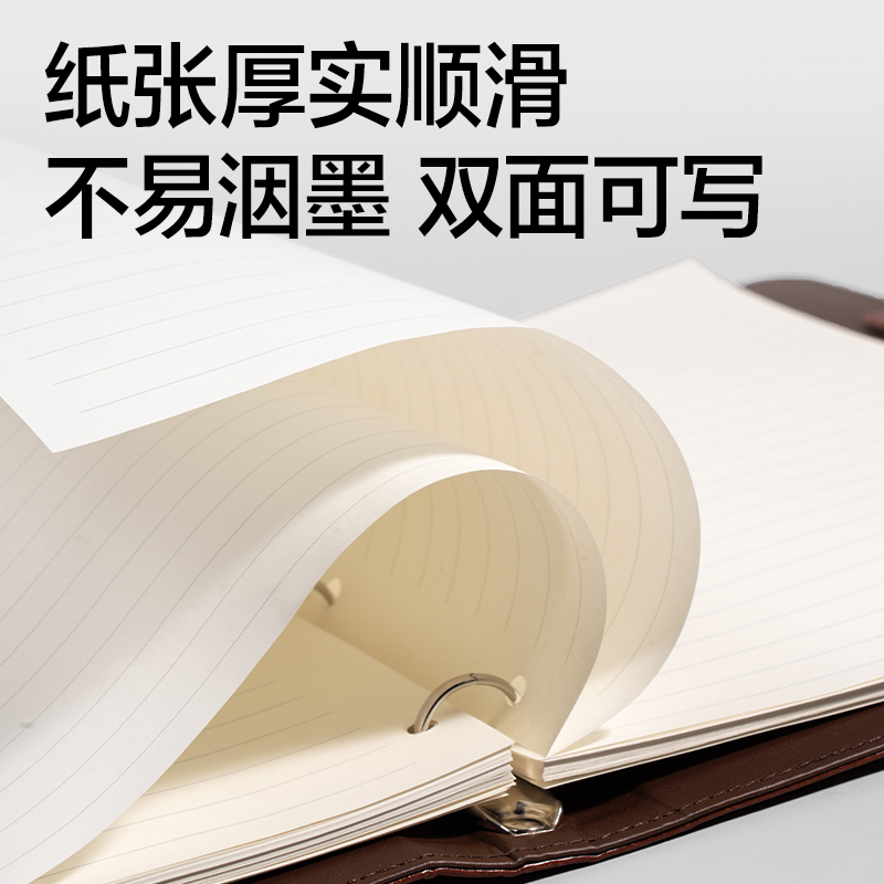 得力DP452商務活頁搭扣皮面本-A4-100張(棕色)(本)