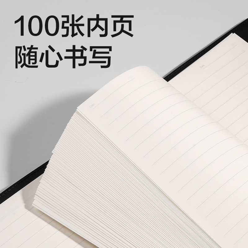 得力DP452商務活頁搭扣皮面本-A4-100張(棕色)(本)