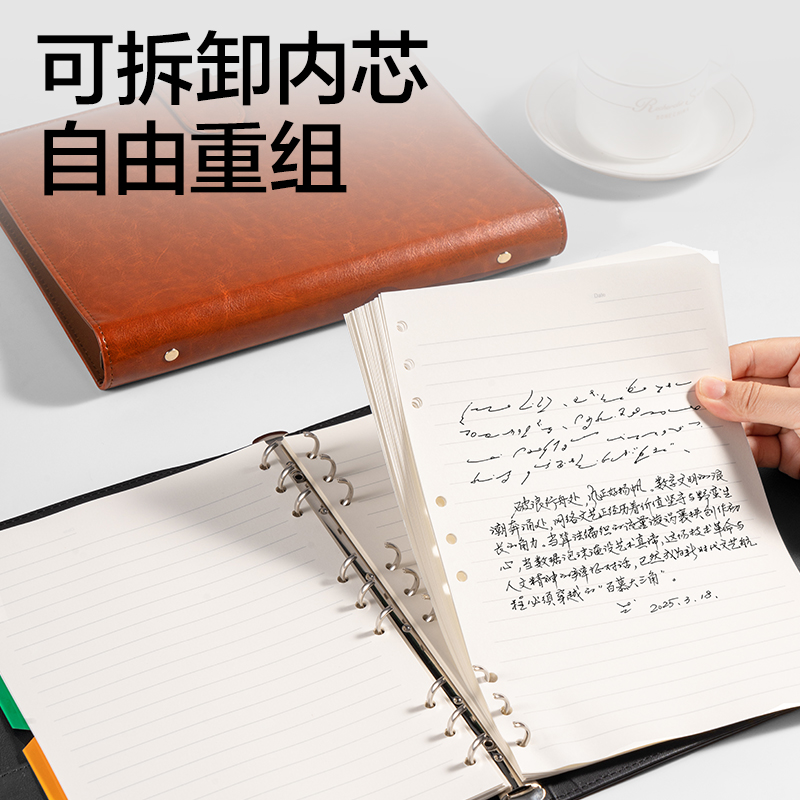 得力DP451商務活頁搭扣皮面本-B5-100張(棕色)(本)