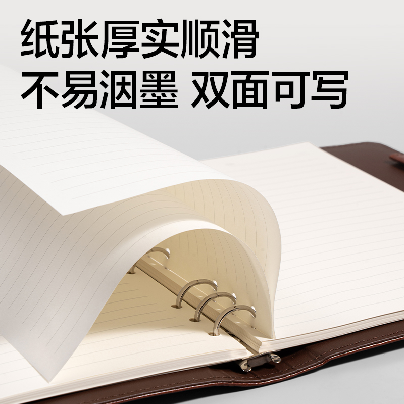 得力DP451商務活頁搭扣皮面本-B5-100張(棕色)(本)