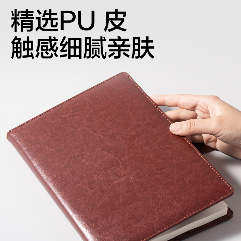 得力DP434商務插袋搭扣皮面本-B5-128張(棕色)(本)