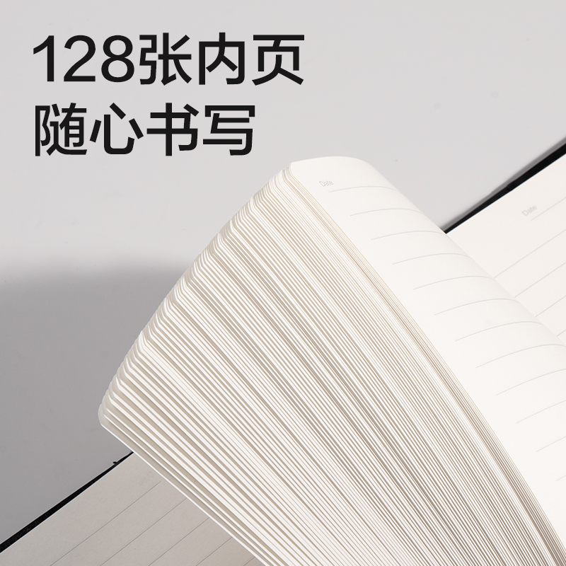 得力DP434商務插袋搭扣皮面本-B5-128張(棕色)(本)