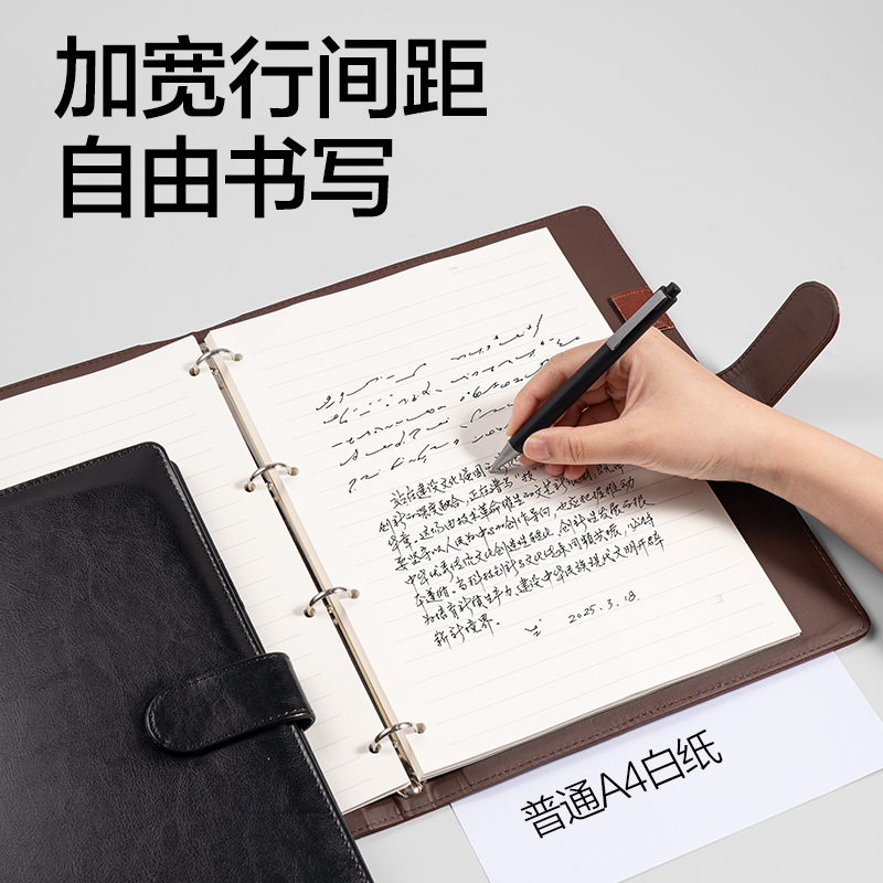 得力DP452商務活頁搭扣皮面本-A4-100張(黑色)(本)