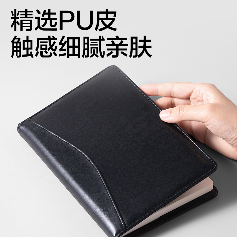 得力DP443商務拼接搭扣皮面本-A5-96張(黑色)(本)