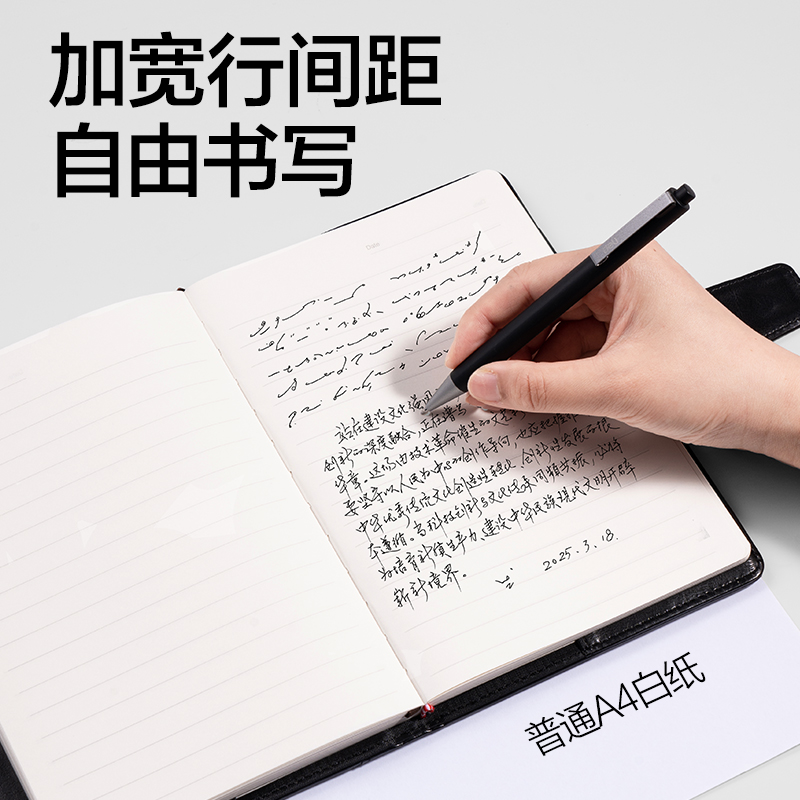 得力DP443商務拼接搭扣皮面本-A5-96張(黑色)(本)