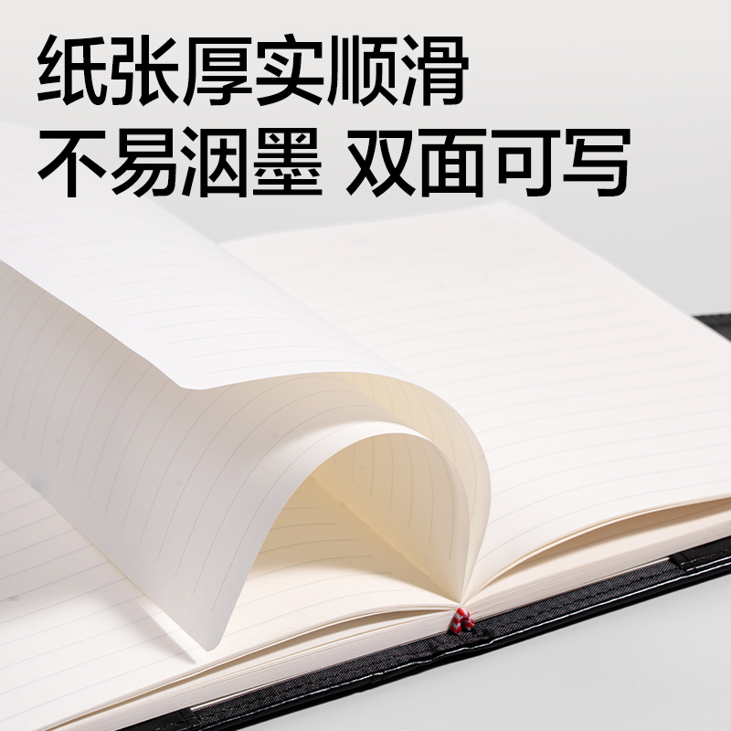得力DP443商務拼接搭扣皮面本-A5-96張(黑色)(本)