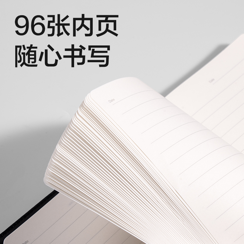得力DP443商務拼接搭扣皮面本-A5-96張(黑色)(本)