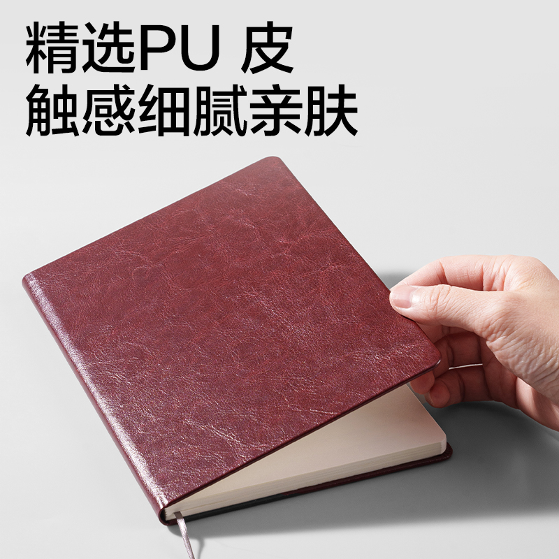 得力DP485商務硬面貼芯皮面本-A5-80張(黑色)(本)