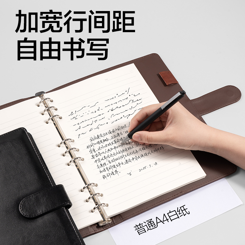 得力DP451商務活頁搭扣皮面本-B5-100張(黑色)(本)