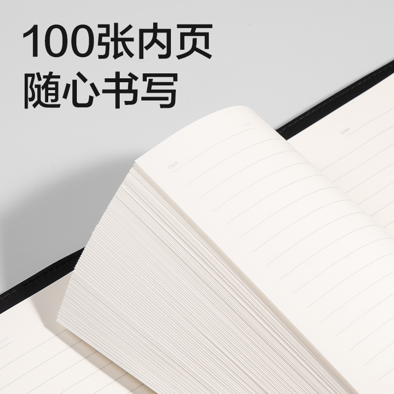 得力DP451商務活頁搭扣皮面本-B5-100張(黑色)(本)