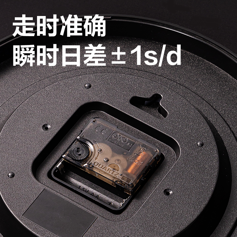 得力LE407-16基礎(chǔ)款掛鐘16寸(黑)(個)