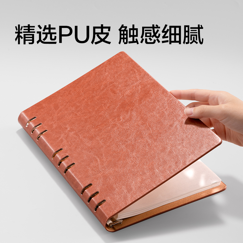 得力BP11商務(wù)活頁皮面本10mm行距-B5-80張(棕色)(本)