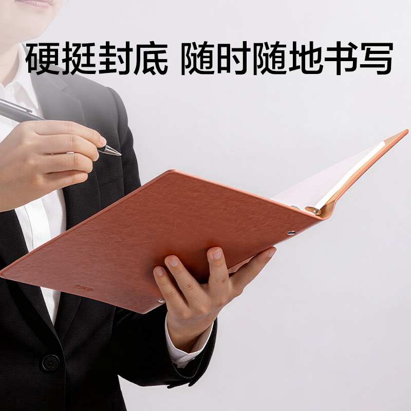 得力BP11商務(wù)活頁皮面本10mm行距-B5-80張(棕色)(本)