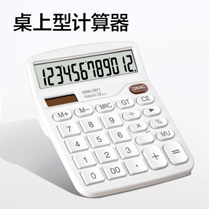 得力VG305勇往職前辦公高級14件套裝(白)(套)