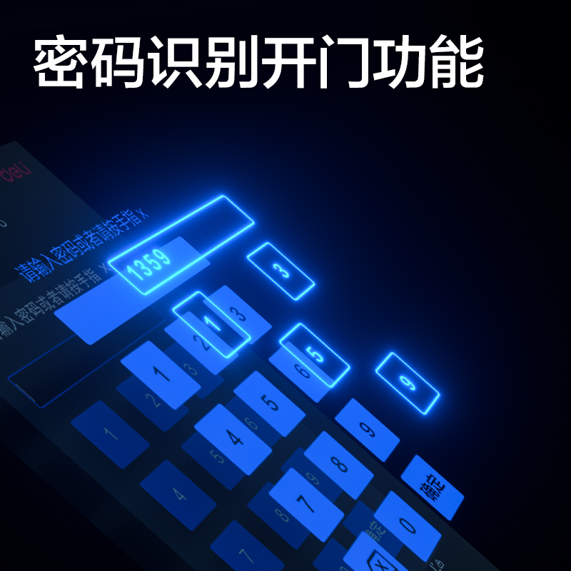 得力AC200C指紋識別門禁考勤機(銀灰)(臺)
