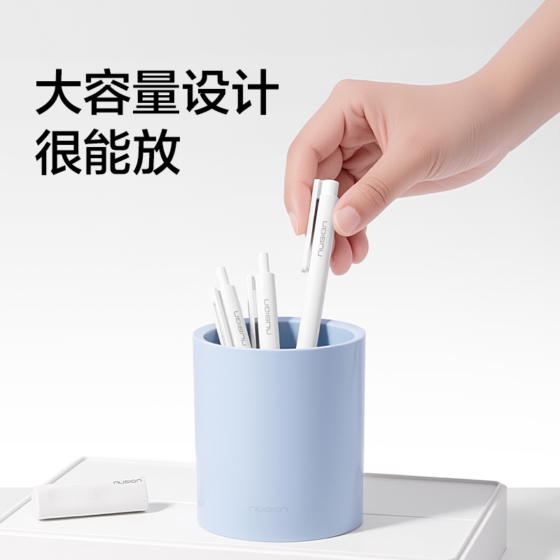 紐賽NS023筆筒(云杉綠)(個)