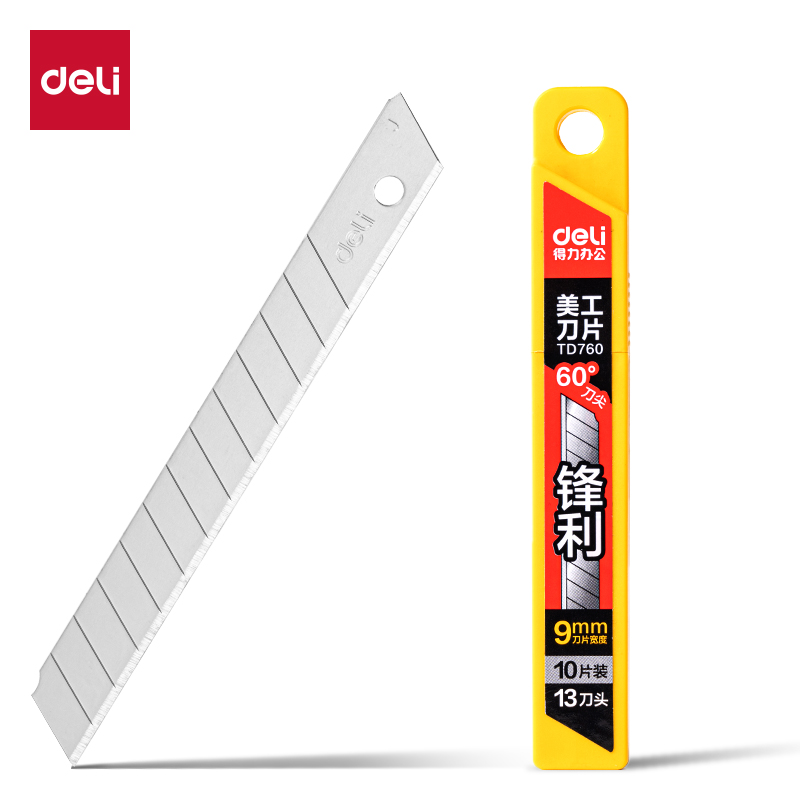 得力TD760-36美工刀片9mm30°銀刃(銀色)(盒)