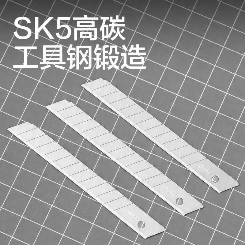 得力TD760-36美工刀片9mm30°銀刃(銀色)(盒)