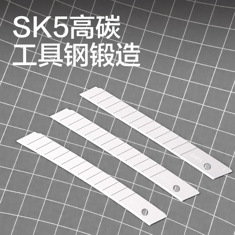 得力TD690美工刀片9mm60°銀刃(銀色)(盒)