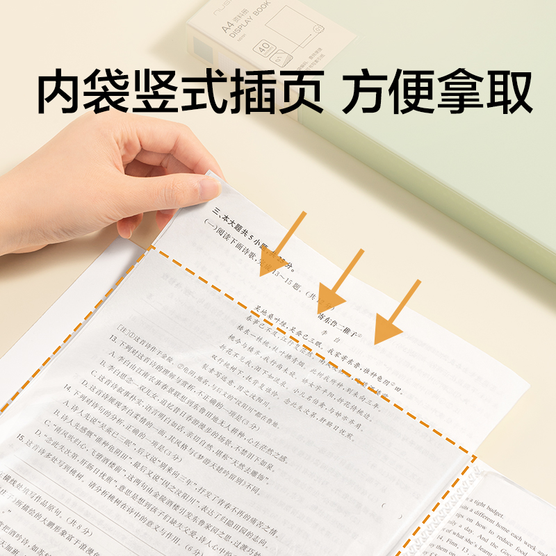 紐賽NS191_40頁編碼資料冊(微風藍)(個)