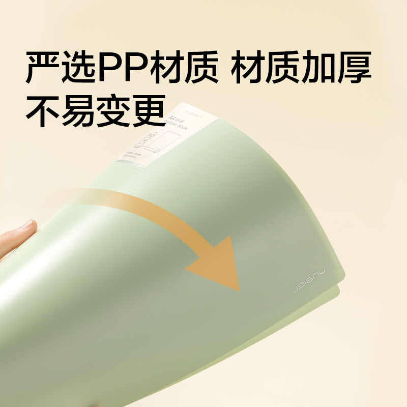 紐賽NS191_40頁編碼資料冊(微風藍)(個)