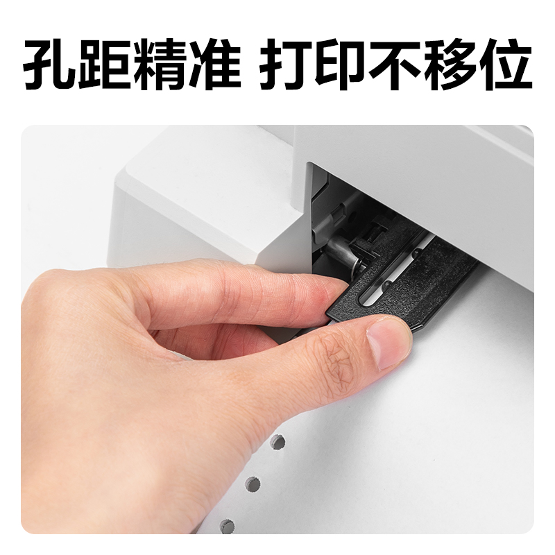 得力薄荷海BOH241-3電腦打印紙(1/2CS彩色撕邊)(1200頁/盒)